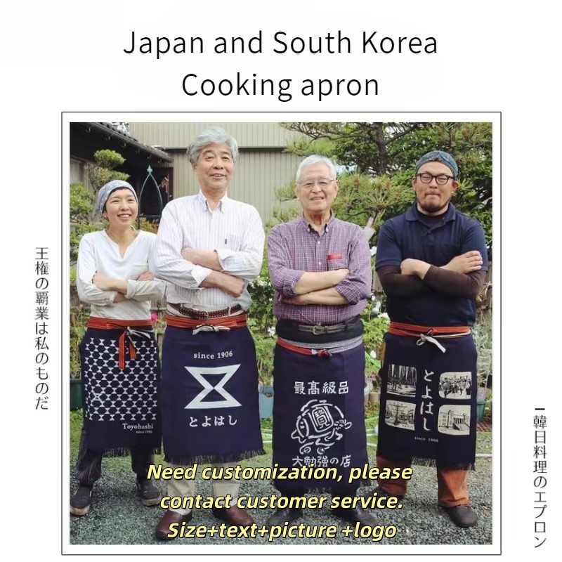 ผ้ากันเปื้อนคาดเอวสไตล์ญี่ปุ่น - Home Cooking Restaurants บทวิจารณ์และราคา
