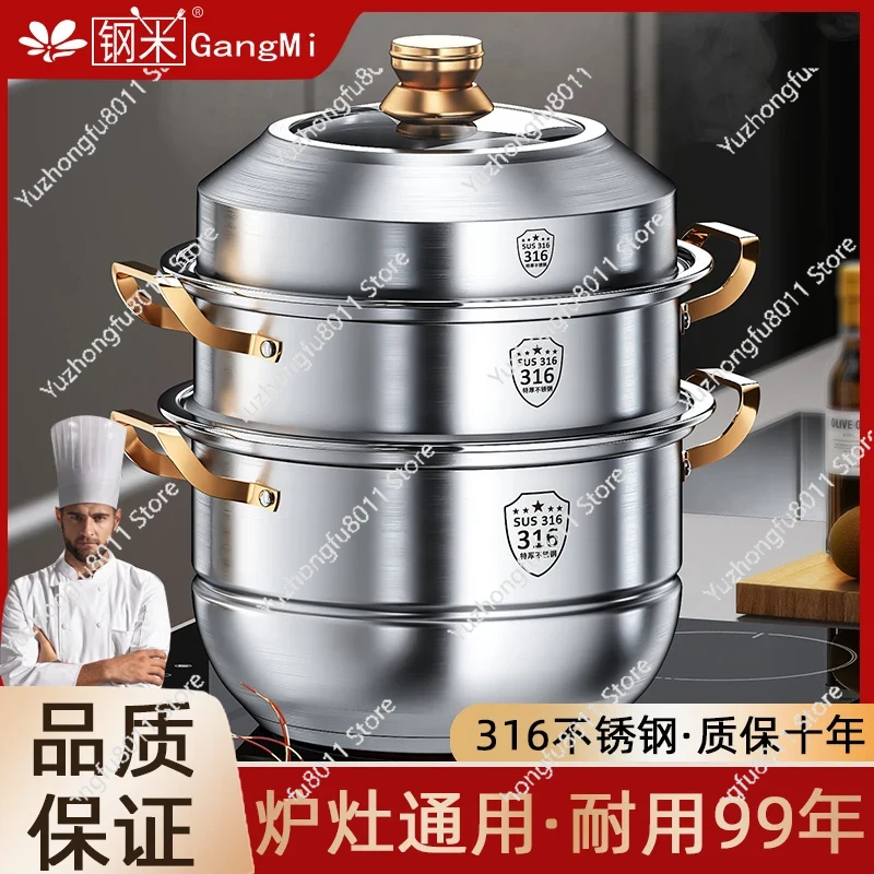 หม้อสแตนเลส 316 ขนาด 40 ซม. หม - Home Cooking Set บทวิจารณ์และราคา